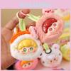 Three Plush Baby Blind Box Toy Pendant Suitable For Daily Teenagers Gifts