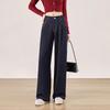 Women's High-Waist Loose Wide-Leg Drapey Pants