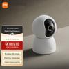 Xiaomi Smart Camera 4 (Китайская версия)