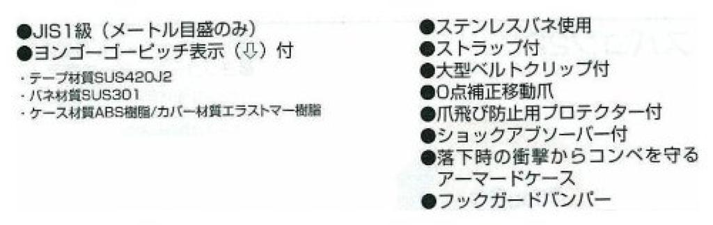 TAJIMA Convex Stainless Steel Tape X 22mm G Stainless Lock 22 GSL2255BL 5.5m