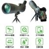 80mm Objective High Up To Field Spotting Smartphone Telephoto Field Bird Wildlife Observation 20-60X80 Telescope, Lens, 20-60x Zoom, Magnification,