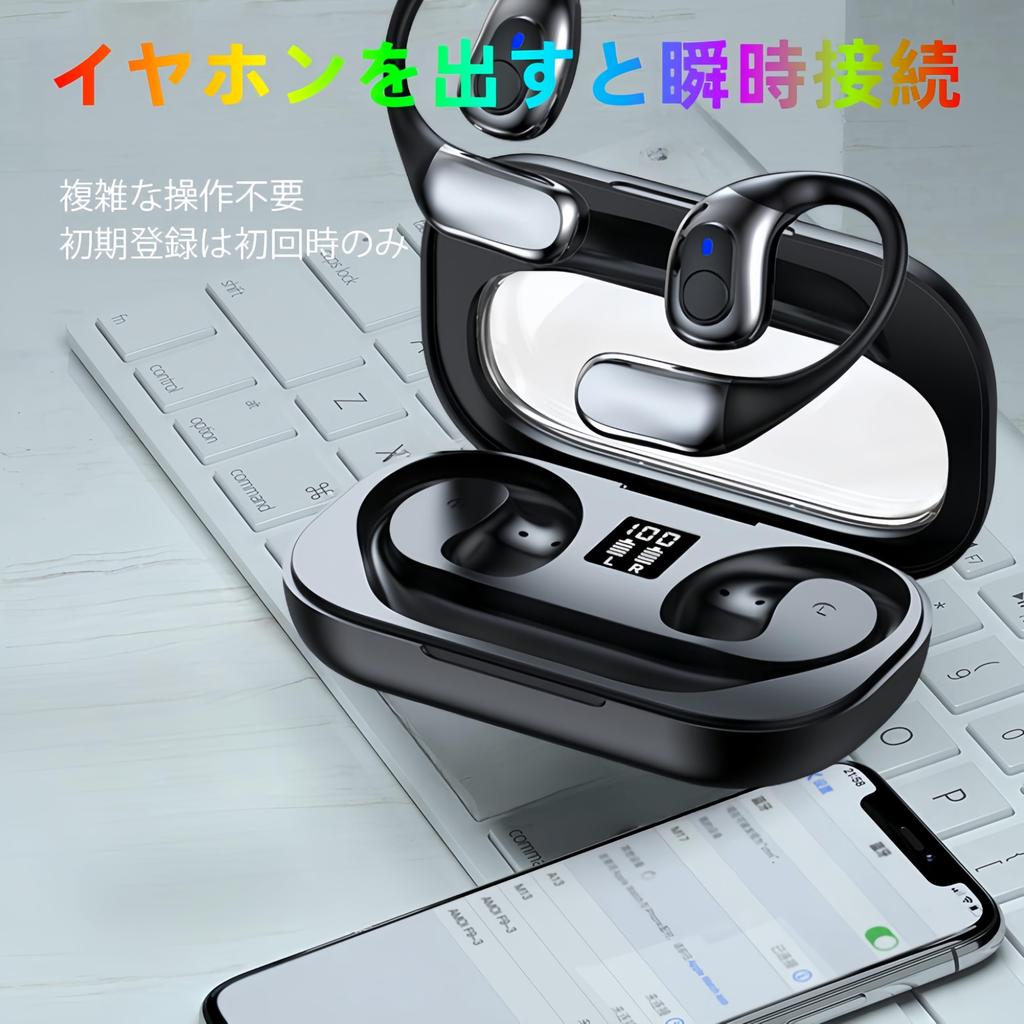 Bluetooth Air Conduction Wireless Cordless 5.4 Ear-Hooked Earphones, Earphones, Sports, Hi-Fi