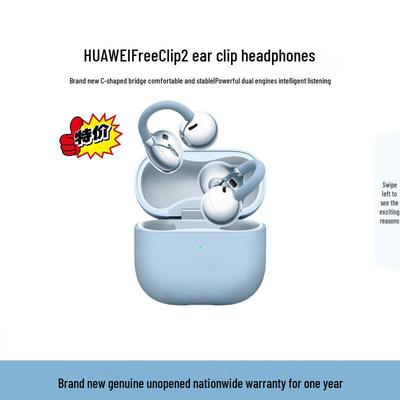 Huawei Беспроводные Bluetooth-наушники-клипсы для ушей открытого типа FreeClip 2