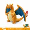 Little Elf Two-Horned Yellow & Shiny Black Charizard Plush Doll