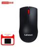 Lenovo Беспроводная офисная мышь M120Pro