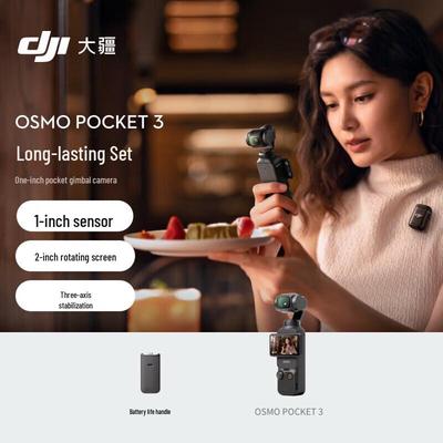 DJI Osmo Pocket 3 1-дюймовая карманная стабилизированная камера Увеличенное время работы Комбо (Китайская версия)