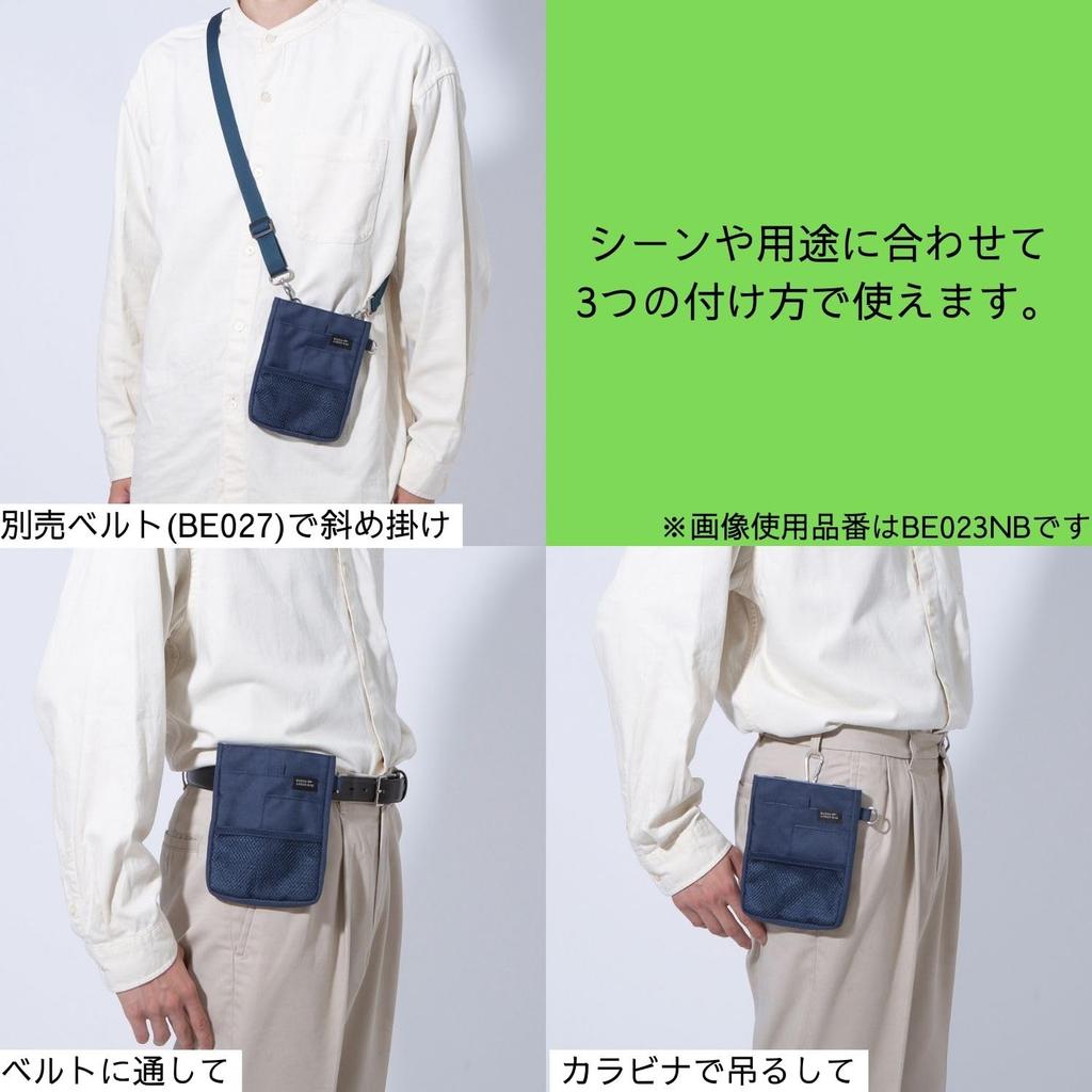 Kutsuwa Stationery Apron BE023BL Bag, Mini, Blue,