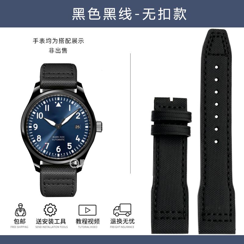 20 мм 21 мм ремешок для часов из ткани, нейлона, холста и кожи, для часов IWC Aviator Mark 18 Pilot Little Prince, португальский ремешок