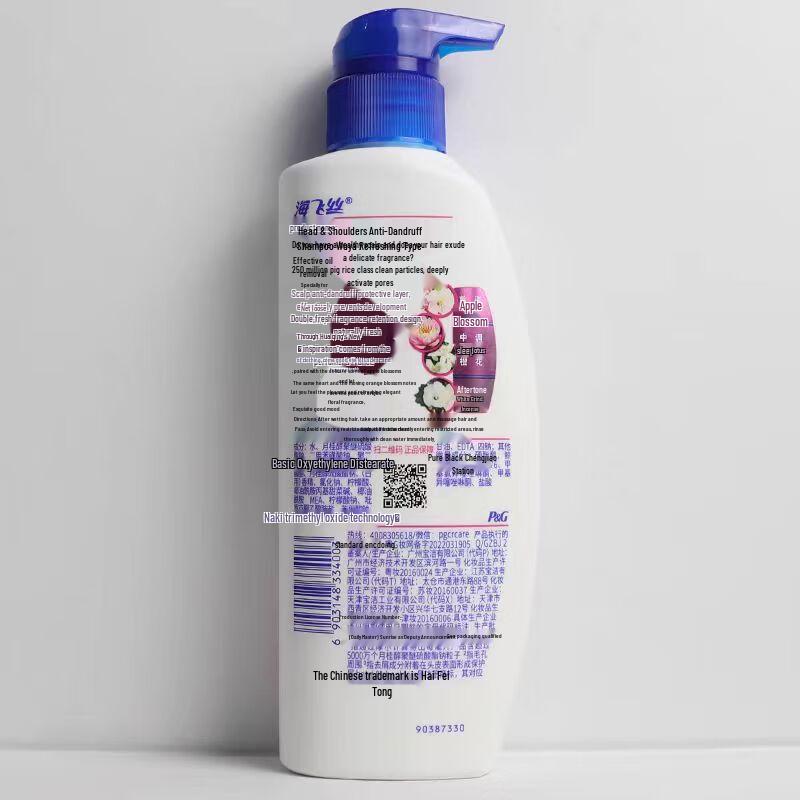 Head & Shoulders Travel Hygiene Kit