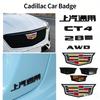 ABS 3D Car Front Hood Rear Trunk Emblems Logo Side Fender Badge Hubcaps Cover Stickers for Cadillac CT4 Auto Accessories