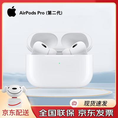 Apple AirPods Pro (2-е поколение) с зарядным чехлом MagSafe (USB-C)