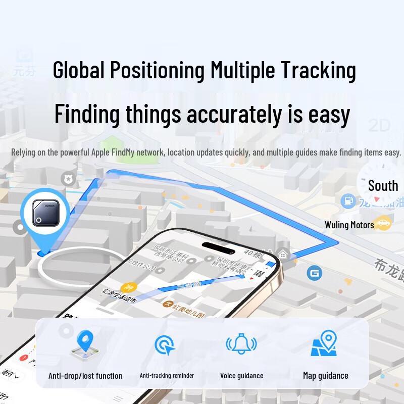 Сертифицированный Apple GPS-трекер Ugreen