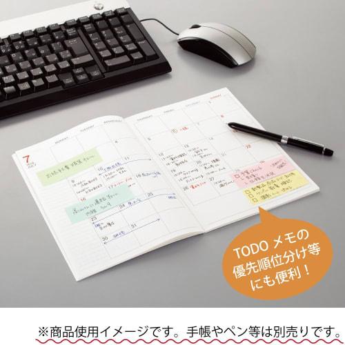 KOKUYO Sticky Notes Strong Adhesive K2 75mm X 25mm Pastel 90 Sheets X 10 7 Colors K2 Me-KP7525X10