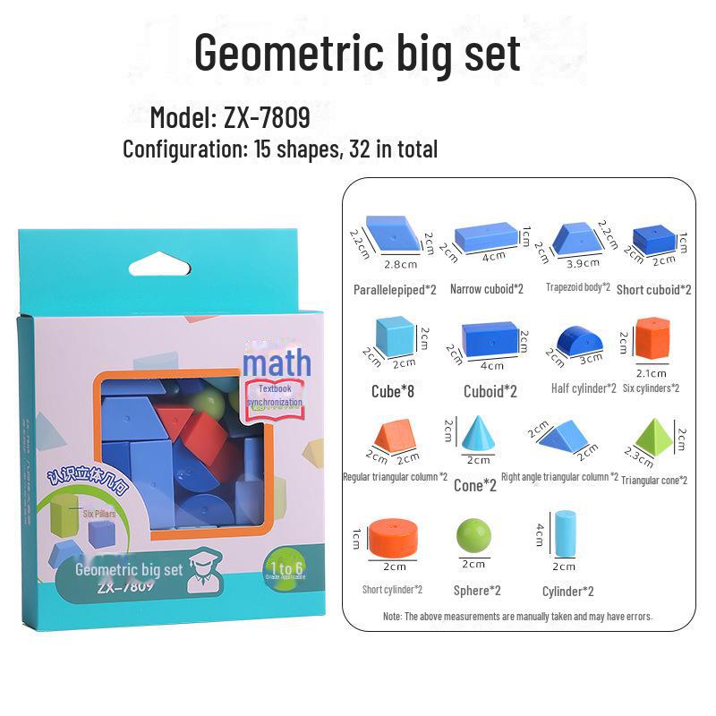 Набор геометрических фигур для изучения математики в начальной школе: Образовательные 3D-инструменты