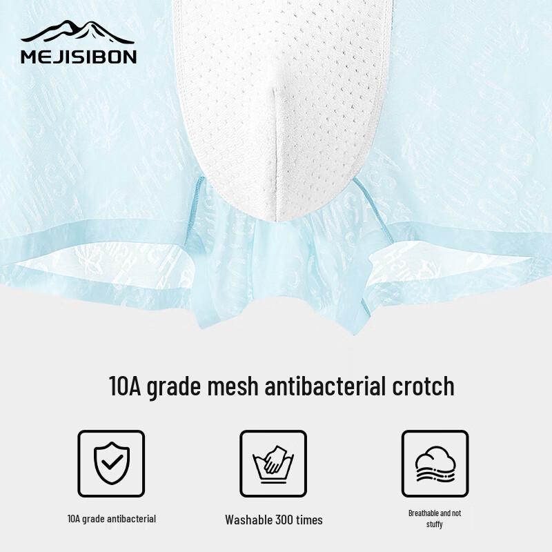 Мужские дышащие боксеры-брифы из ледяного шелка, 4 штуки