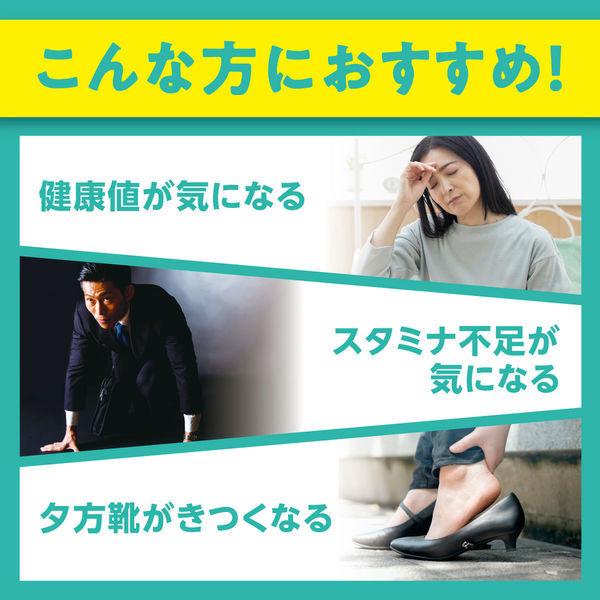 DHC Citrulline 20 Days 60 Tablets Arginine Health Supplement S1166