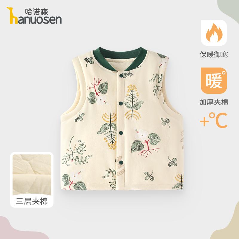 Baby Vest Autumn and Winter Baby Pure Cotton Clip Cotton Camisole Boys and Girls Thick Warm Top Children's Coat