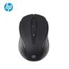 Беспроводная офисная мышь HP S3000
