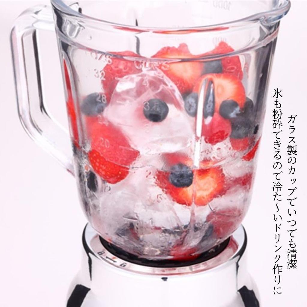 Мельница-миксер в стиле ретро, красная стеклянная чашка с мельницей для льда, совместимая с кофемолкой объемом 1 л, с рецептом, стеклянный миксер, ретро-миксер, смузи-машина, соковыжималка D&S DS.8571