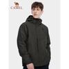 Camel Men's 3-in-1 Outdoor Jacket