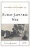 Книга Historical Dictionary of the Russo-Japanese War