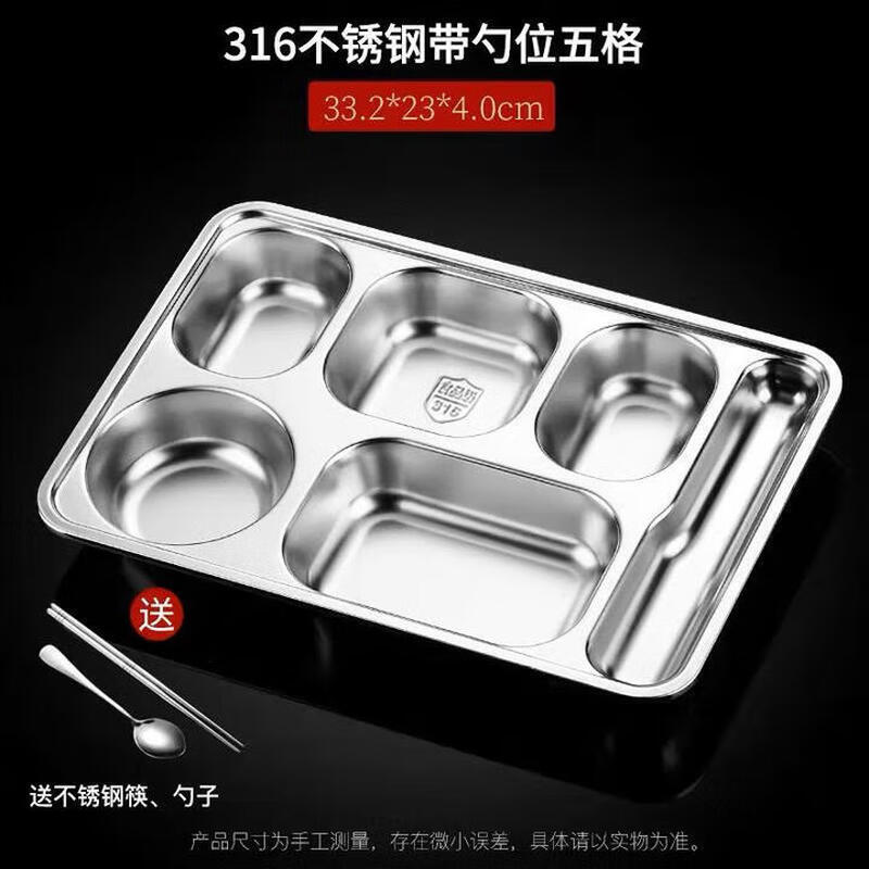 Huihuang Нержавеющая сталь 316 5-секционная подставка для еды