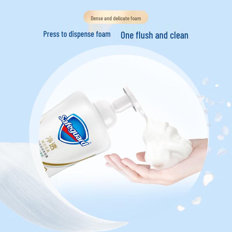 Safeguard Foaming Body Wash