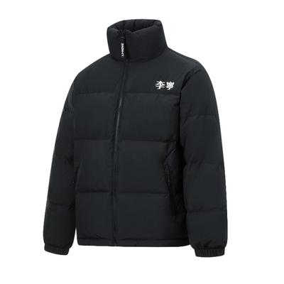 Li Ning Campus Series однотонный воротник-стойка теплая зимняя короткая куртка-пуховик на молнии унисекс верхняя одежда черного цвета YYMU141-4