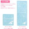 Marushin Carry Sanrio Cute 3005061000 Towel/Hand Towel, Cinnamoroll, Candy, Cute,