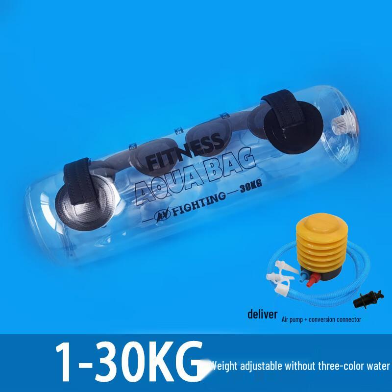 Portable Inflatable Fitness Water Weight Bag