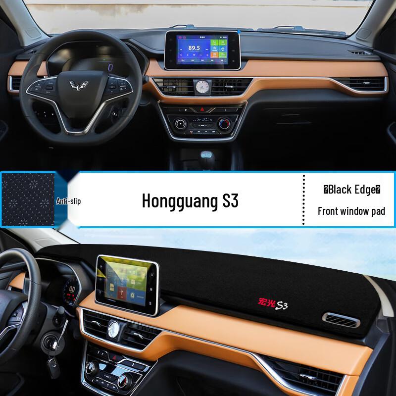 Коврик-тент на приборную панель Wuling Hongguang S3: Теплоизоляция и защита от солнца для внутренней отделки
