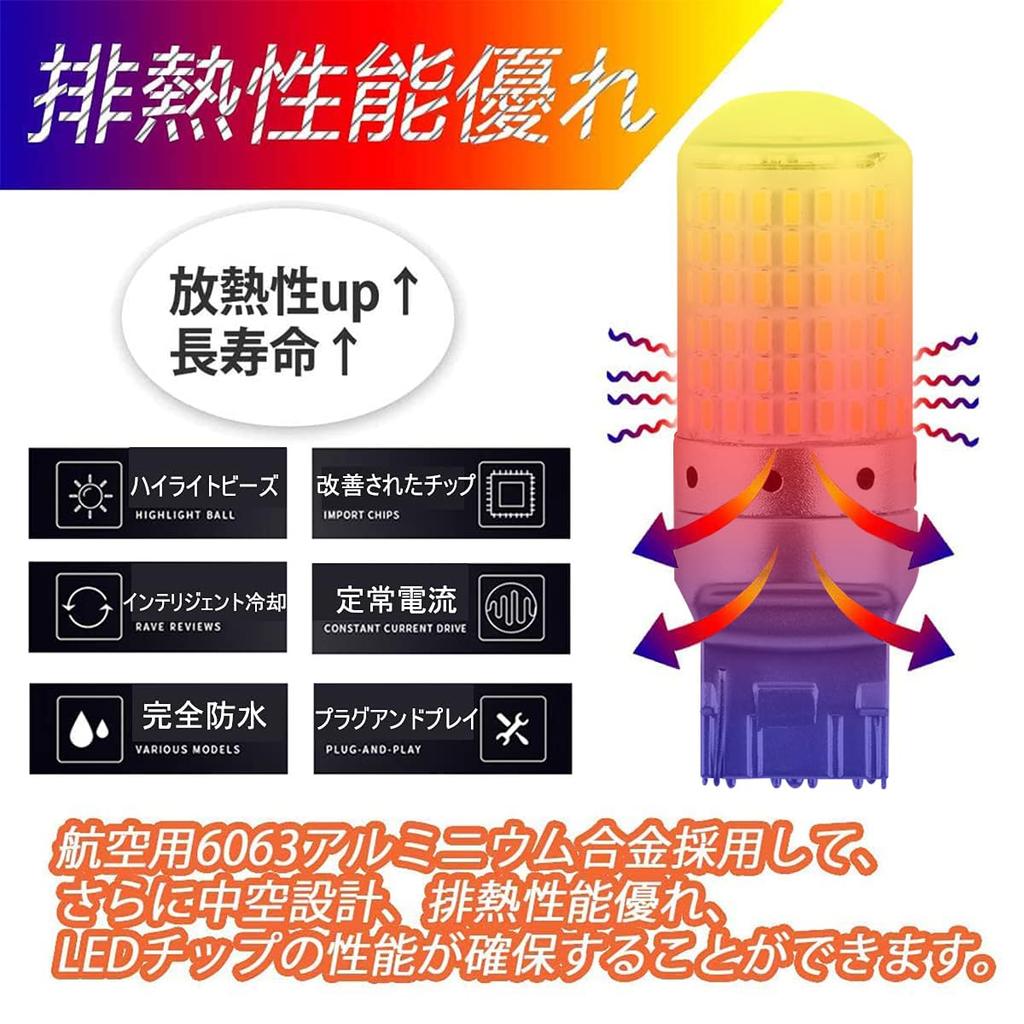 Aokyoung T20 Одинарный светодиодный указатель поворота, Янтарный, Встроенный резистор, 7440 W21W, WY21W, Светодиодная лампа,