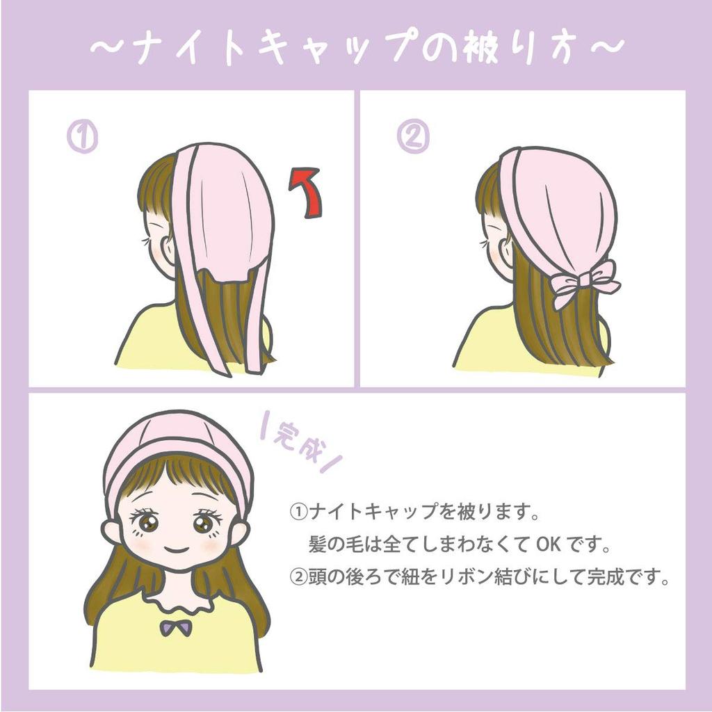 Basic Ench Silk Turban Turban Silk Nightcap Free Size Pink