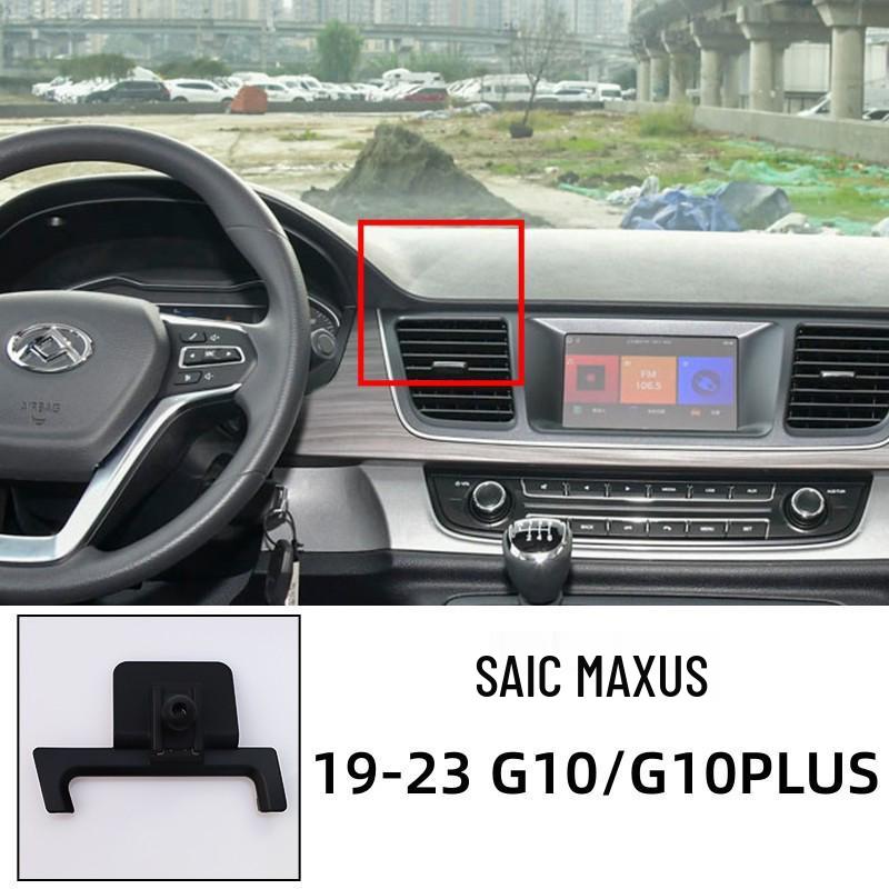 Автомобильный держатель с защелкой: Совместимая с Maxus G10 и G50, эта специальная основа для крепления в автомобиле обеспечивает надежную фиксацию.