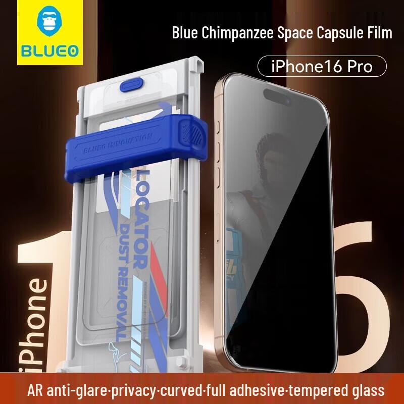 Blue Gorilla iPhone 16 Pro 3D Full Glue AR Privacy Tempered Glass Screen Protector (2-Pack)