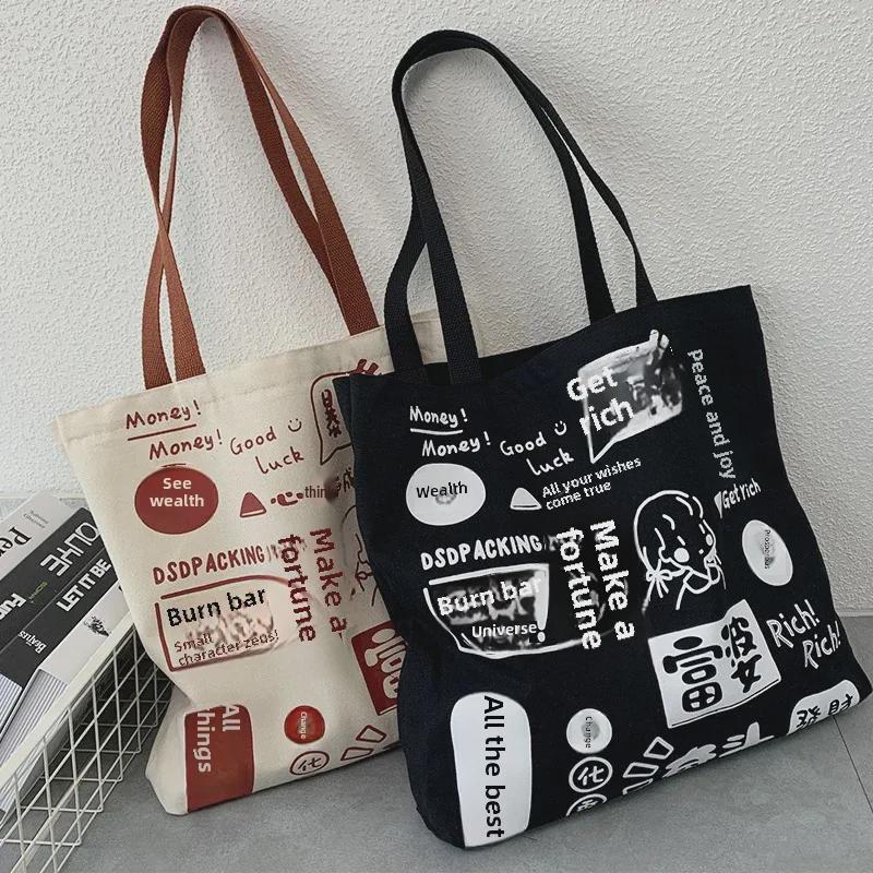 Винтажная симпатичная сумка через плечо в японском стиле из холста для женщин, большая вместительная сумка для студенческих книг с иллюстрацией корейских элементов