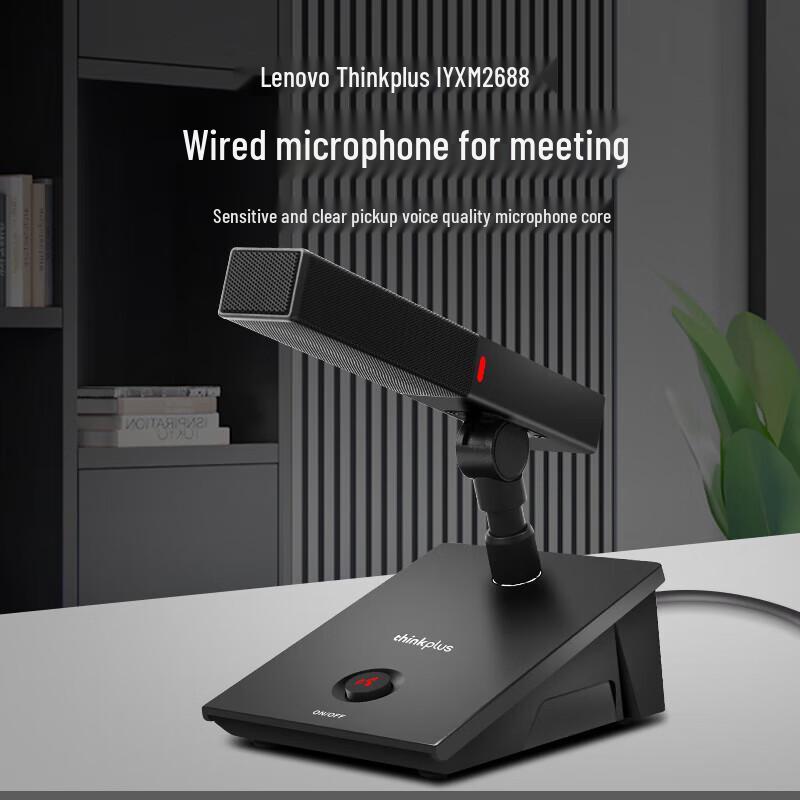 Lenovo Конференц-микрофон Thinkplus на гибкой стойке (Китайская версия)