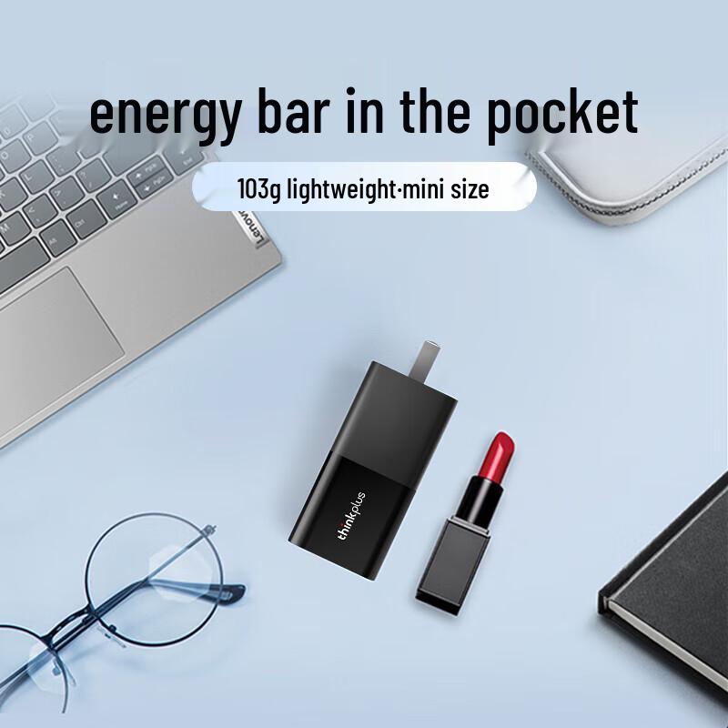 Зарядное устройство Lenovo ThinkPlus 65 Вт GaN в форме губной помады