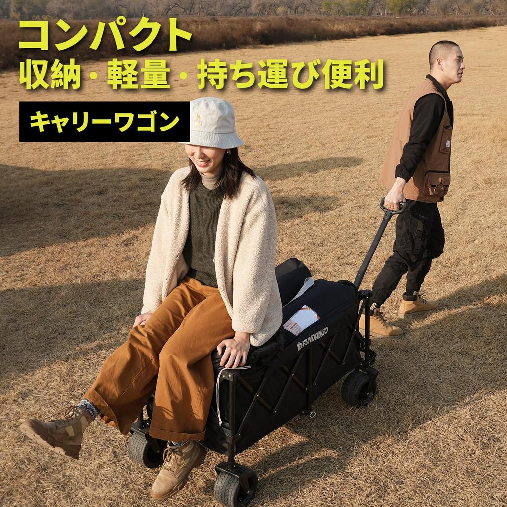 FUNDANGO Carry 4 One Large Capacity Load Capacity Freestanding Large Sports Picnics Wagon, Foldable, Lightweight, Wheels, Touch, 180L, 150kg, Compact,