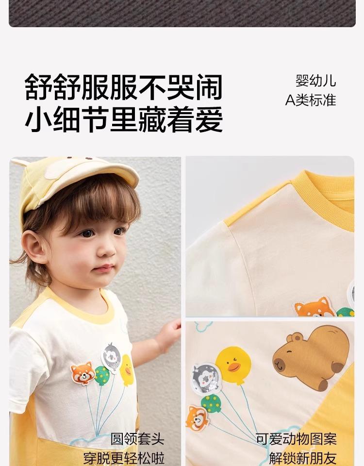 Balabala Baby Jumpsuit - Newborn Summer Outdoor Crawling Clothes