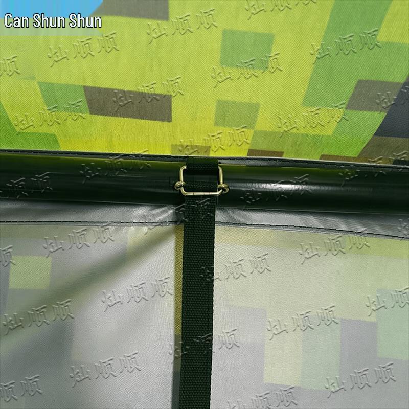 Can Shun Shun Car-Side Camping & Shower Tent