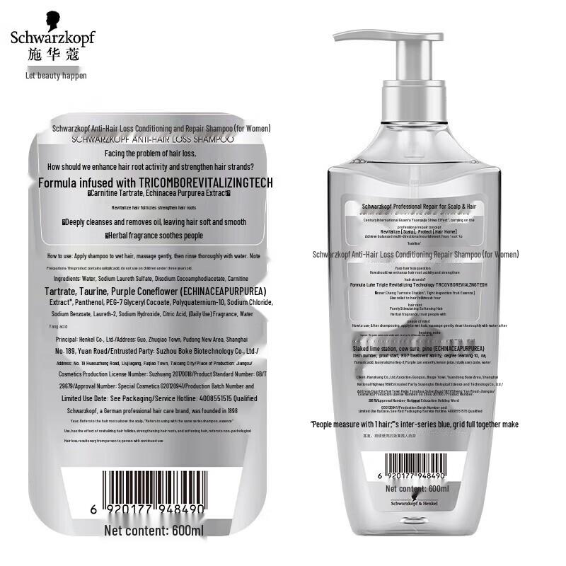Schwarzkopf Anti-Hair Loss Repair Shampoo for Women