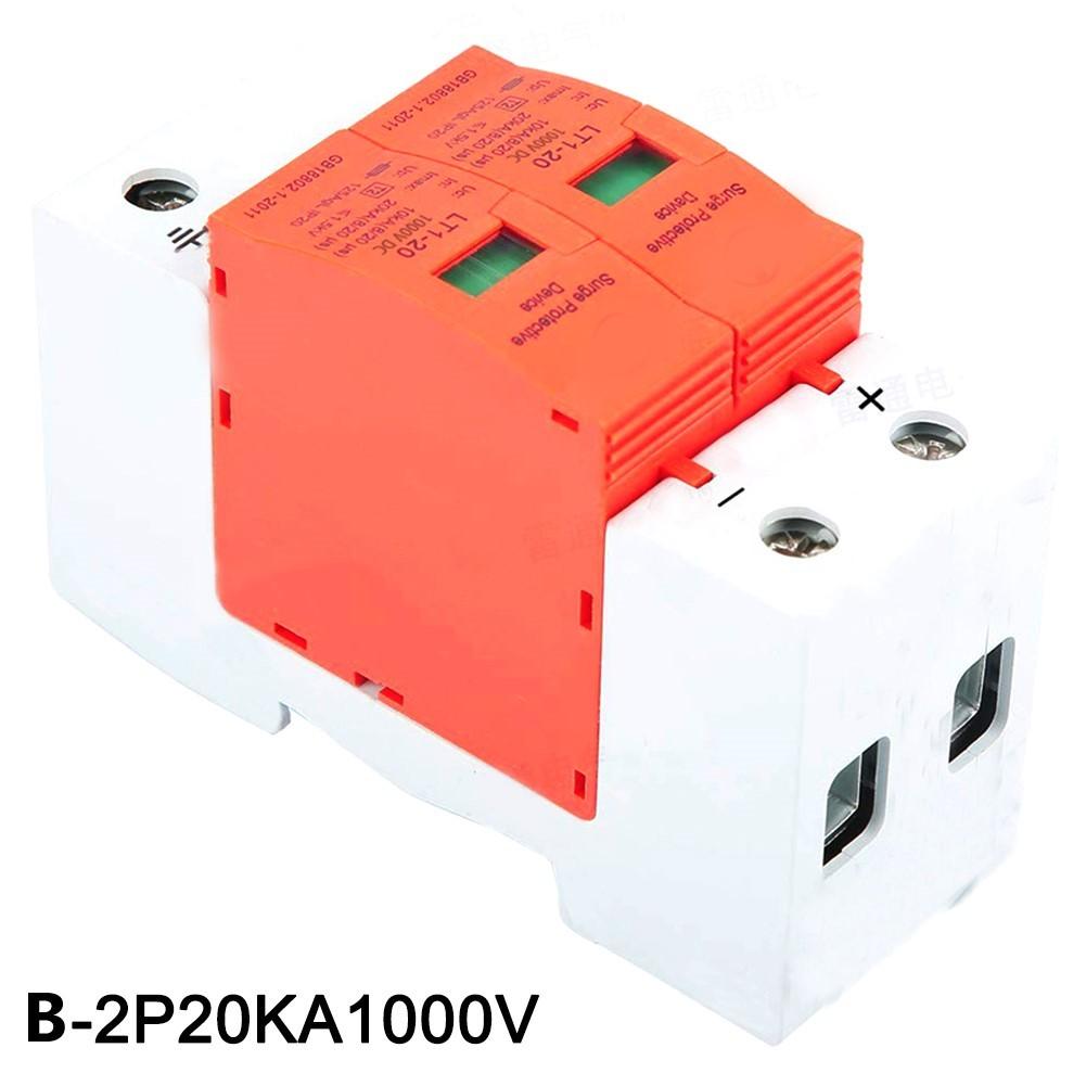 2P 20KA DC 500V/1000V для SPD Устройство защиты от перенапряжения Разрядник низкого напряжения PV