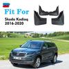 Автомобильные брызговики для Skoda Kodiaq, крылья, брызговик, брызговик, крылья, автомобильные аксессуары, авто стиль, передняя и задняя часть