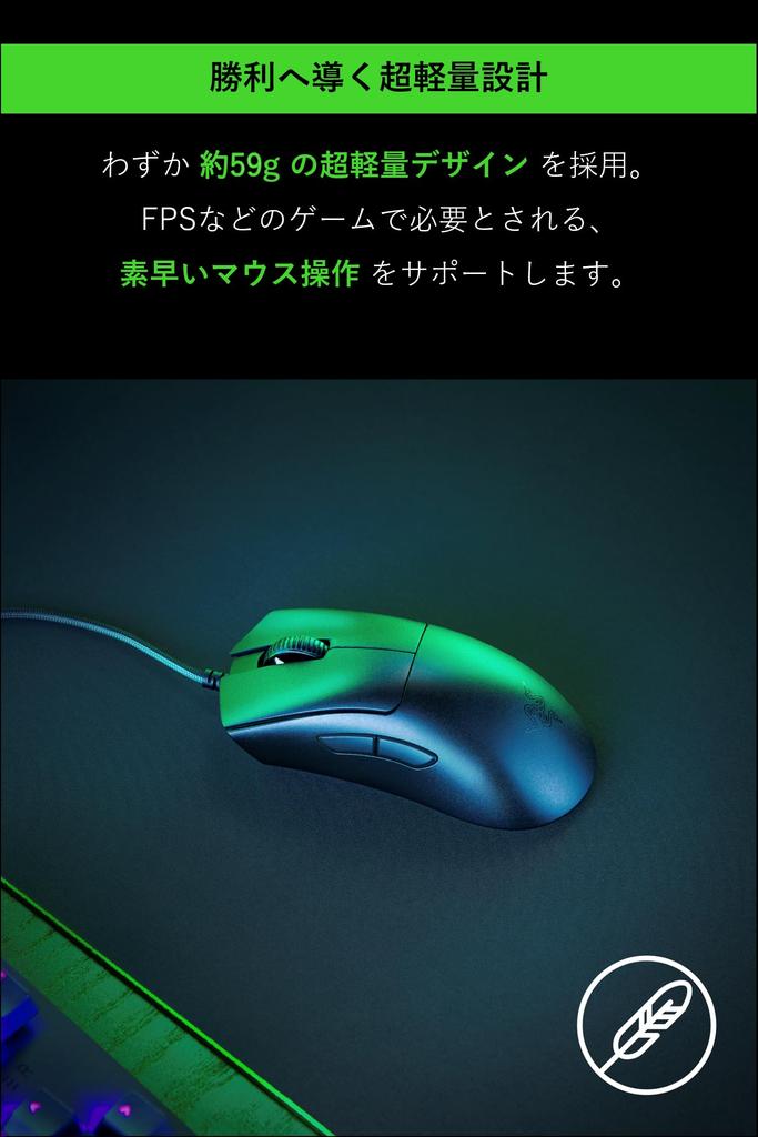 Razer Razer DeathAdder V3 Gaming Mouse 59g Wired Polling Rate 6 Buttons Advanced Ergonomic Shape Accuracy Focus Pro 30K Optical Sensor 3rd Generation