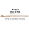 Etude Кисть для растушевки теней 3 типа, выберите 1