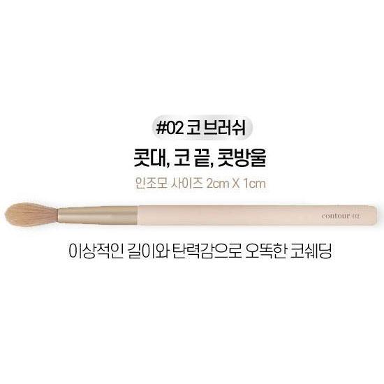 Etude Кисть для растушевки теней 3 типа, выберите 1