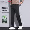 RED DRAGONFLY Casual Pants for Men, Lyocell Comfortable Versatile Loose Straight-Leg Trendy Thick Large Size Trousers, Black, Size 31