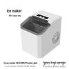 110В Эксклюзивный Тайваньский Быстрый Портативный Мини-Льдогенератор для Дома