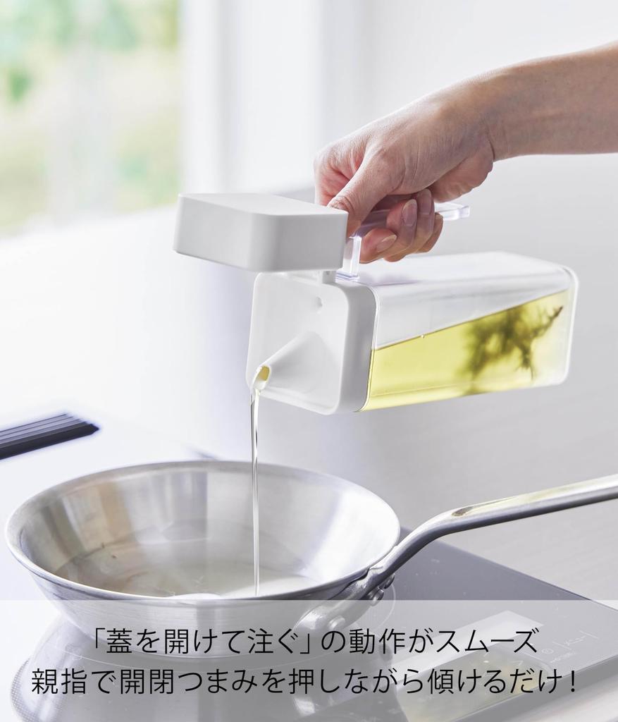 Yamazaki Tower Condiment Bottle with X D10 X Easy Disassembles for 1517 Lid, White, W6.6 H21.5cm, Refillable, Open/Close, Washing,